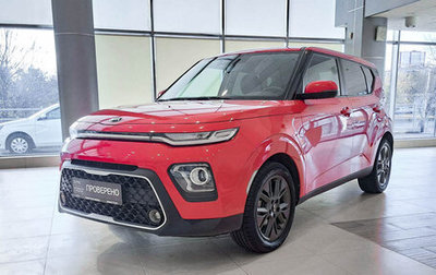 KIA Soul III, 2019 год, 2 272 000 рублей, 1 фотография