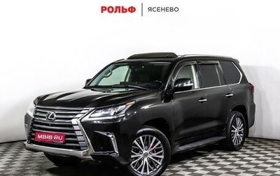 Lexus LX III, 2021 год, 11 200 000 рублей, 1 фотография