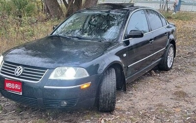 Volkswagen Passat B5+ рестайлинг, 2003 год, 425 000 рублей, 1 фотография