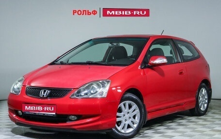 Honda Civic VII, 2004 год, 680 000 рублей, 1 фотография