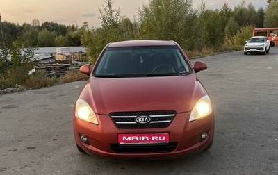 KIA cee'd I рестайлинг, 2009 год, 700 000 рублей, 1 фотография