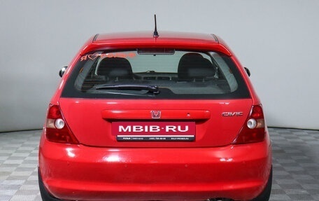 Honda Civic VII, 2004 год, 680 000 рублей, 6 фотография