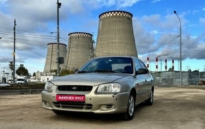 Hyundai Accent II, 2003 год, 310 000 рублей, 1 фотография