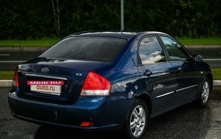 KIA Cerato I, 2008 год, 450 000 рублей, 2 фотография