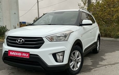 Hyundai Creta I рестайлинг, 2016 год, 1 970 000 рублей, 1 фотография