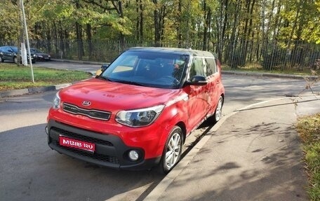 KIA Soul II рестайлинг, 2018 год, 1 750 000 рублей, 1 фотография