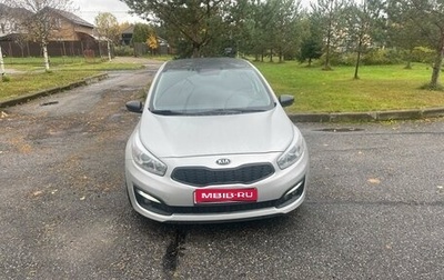 KIA cee'd III, 2017 год, 1 550 000 рублей, 1 фотография