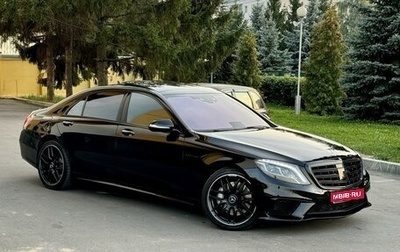 Mercedes-Benz S-Класс, 2013 год, 3 850 000 рублей, 1 фотография