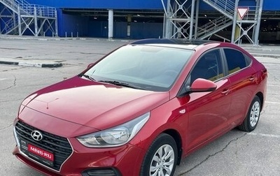 Hyundai Solaris II рестайлинг, 2019 год, 1 404 000 рублей, 1 фотография