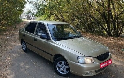 Hyundai Accent II, 2005 год, 395 000 рублей, 1 фотография