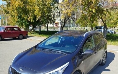 KIA cee'd III, 2017 год, 1 503 000 рублей, 1 фотография