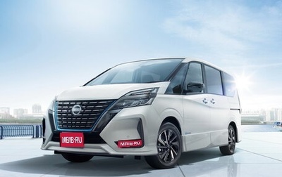 Nissan Serena IV, 2020 год, 2 550 000 рублей, 1 фотография