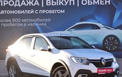 Renault Logan II, 2021 год, 1 350 000 рублей, 1 фотография