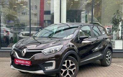 Renault Kaptur I рестайлинг, 2017 год, 1 495 000 рублей, 1 фотография