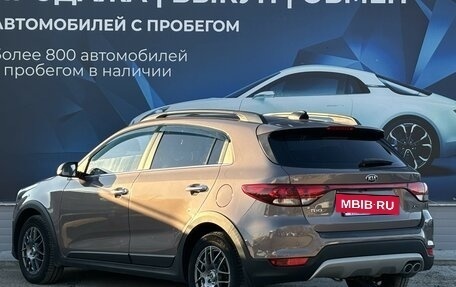 KIA Rio IV, 2017 год, 1 550 000 рублей, 5 фотография