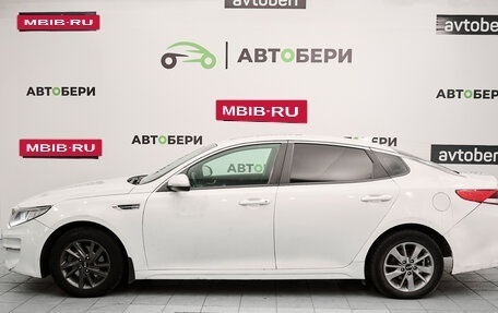 KIA Optima IV, 2017 год, 1 515 000 рублей, 2 фотография