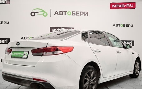 KIA Optima IV, 2017 год, 1 515 000 рублей, 5 фотография