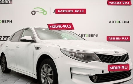 KIA Optima IV, 2017 год, 1 515 000 рублей, 7 фотография