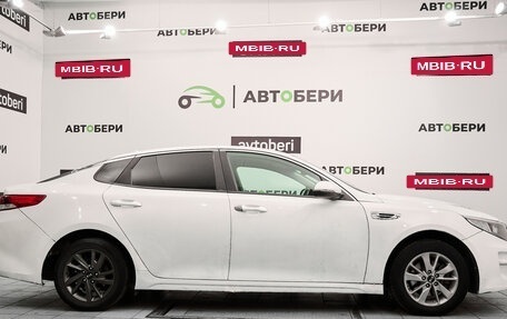 KIA Optima IV, 2017 год, 1 515 000 рублей, 6 фотография