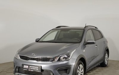 KIA Rio IV, 2018 год, 1 699 000 рублей, 1 фотография