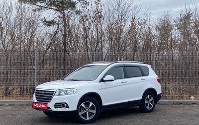 Haval H6, 2018 год, 1 777 000 рублей, 1 фотография