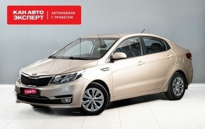 KIA Rio III рестайлинг, 2015 год, 910 000 рублей, 1 фотография