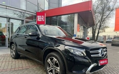 Mercedes-Benz GLC, 2017 год, 3 550 000 рублей, 1 фотография