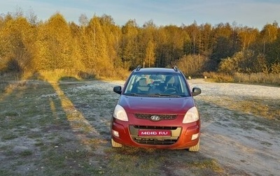 Hyundai Matrix I рестайлинг, 2008 год, 545 000 рублей, 1 фотография