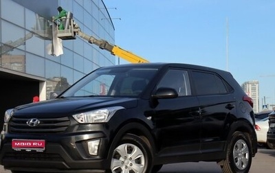 Hyundai Creta I рестайлинг, 2018 год, 1 650 000 рублей, 1 фотография