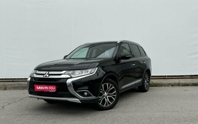 Mitsubishi Outlander III рестайлинг 3, 2015 год, 1 895 000 рублей, 1 фотография