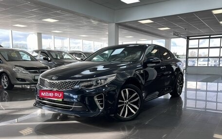 KIA Optima IV, 2016 год, 2 345 000 рублей, 1 фотография