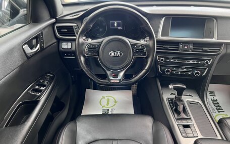 KIA Optima IV, 2016 год, 2 345 000 рублей, 11 фотография