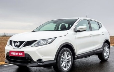 Nissan Qashqai, 2014 год, 1 630 000 рублей, 1 фотография