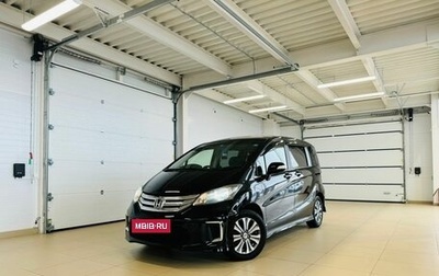 Honda Freed I, 2012 год, 1 429 000 рублей, 1 фотография