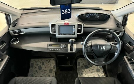 Honda Freed I, 2012 год, 1 429 000 рублей, 16 фотография