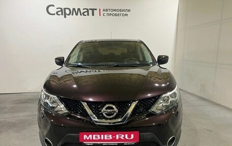 Nissan Qashqai, 2014 год, 1 650 000 рублей, 2 фотография