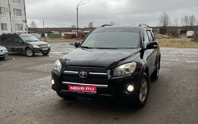 Toyota RAV4, 2010 год, 1 650 000 рублей, 1 фотография