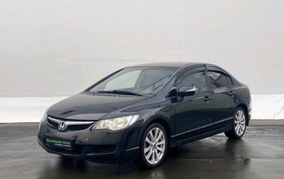 Honda Civic VIII, 2006 год, 575 000 рублей, 1 фотография