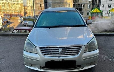 Toyota Premio, 2004 год, 750 000 рублей, 1 фотография