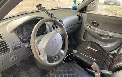 Hyundai Accent II, 2004 год, 398 000 рублей, 1 фотография