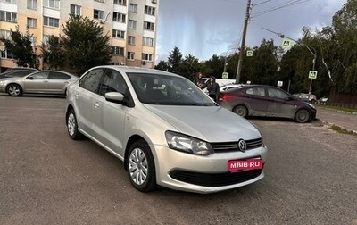 Volkswagen Polo VI (EU Market), 2012 год, 950 000 рублей, 1 фотография