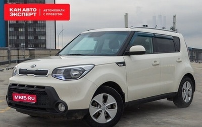 KIA Soul II рестайлинг, 2016 год, 1 595 337 рублей, 1 фотография