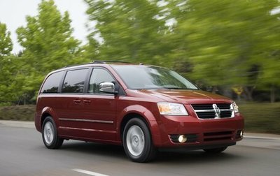 Dodge Caravan V, 2017 год, 2 400 000 рублей, 1 фотография