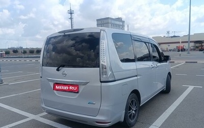 Nissan Serena IV, 2012 год, 1 345 000 рублей, 1 фотография