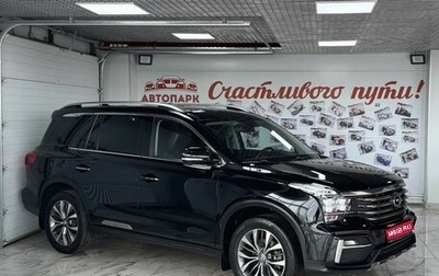 GAC GS8 I, 2020 год, 2 699 000 рублей, 1 фотография