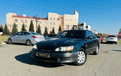 Toyota Windom, 1993 год, 279 999 рублей, 1 фотография