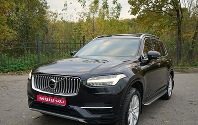 Volvo XC90 II рестайлинг, 2018 год, 2 950 000 рублей, 1 фотография