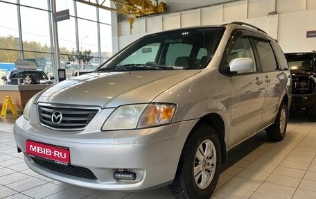 Mazda MPV II, 2000 год, 399 000 рублей, 1 фотография