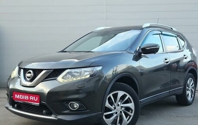 Nissan X-Trail, 2016 год, 1 899 000 рублей, 1 фотография