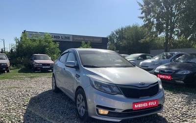 KIA Rio III рестайлинг, 2015 год, 870 000 рублей, 1 фотография